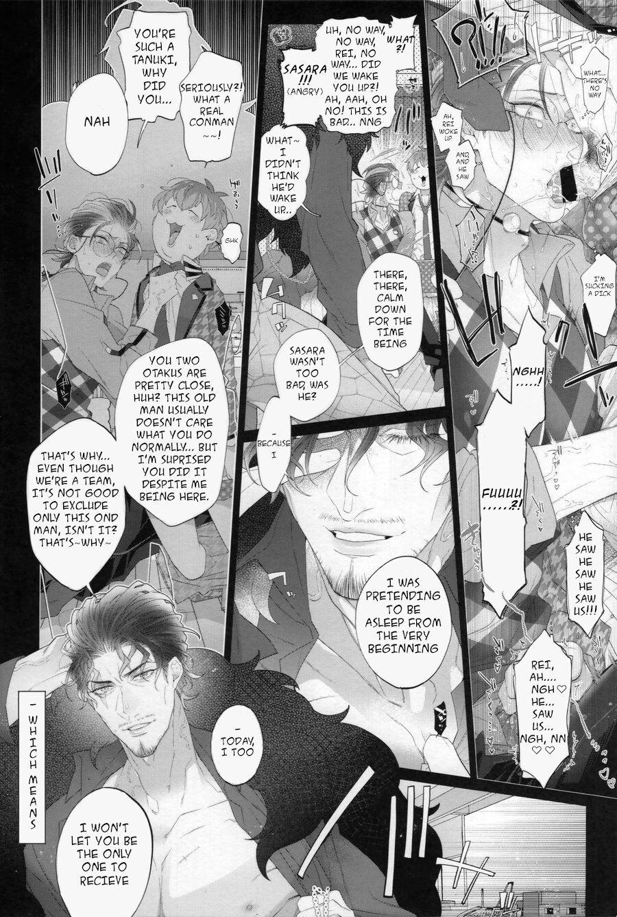 SasaRo Plus Zero page 9 full