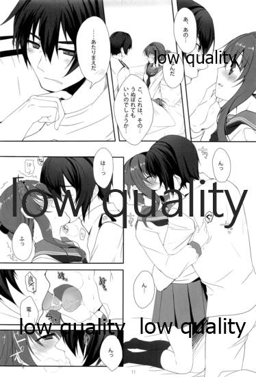 やめるときも、すこやかなるときも page 10 full