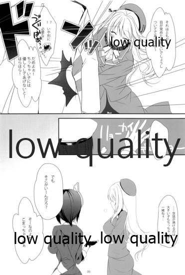 やめるときも、すこやかなるときも page 5 full