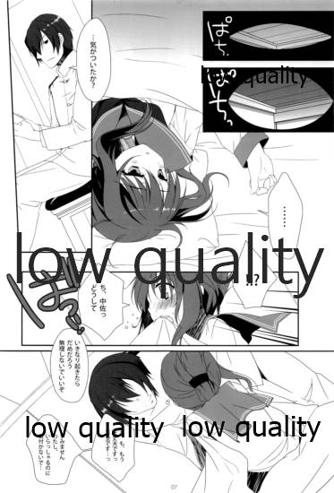 やめるときも、すこやかなるときも page 6 full