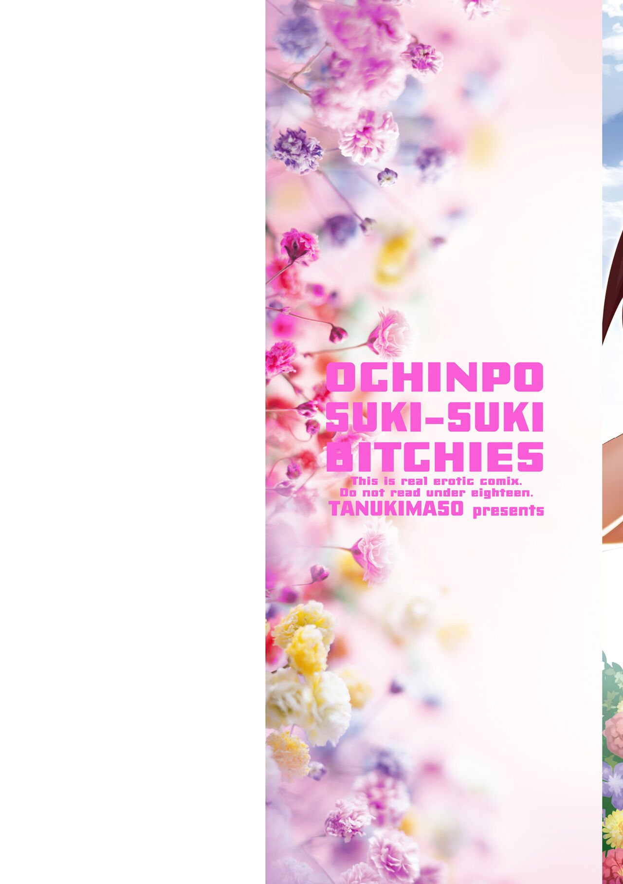 Ochi ￮ po Sukisuki Bicth-es page 2 full