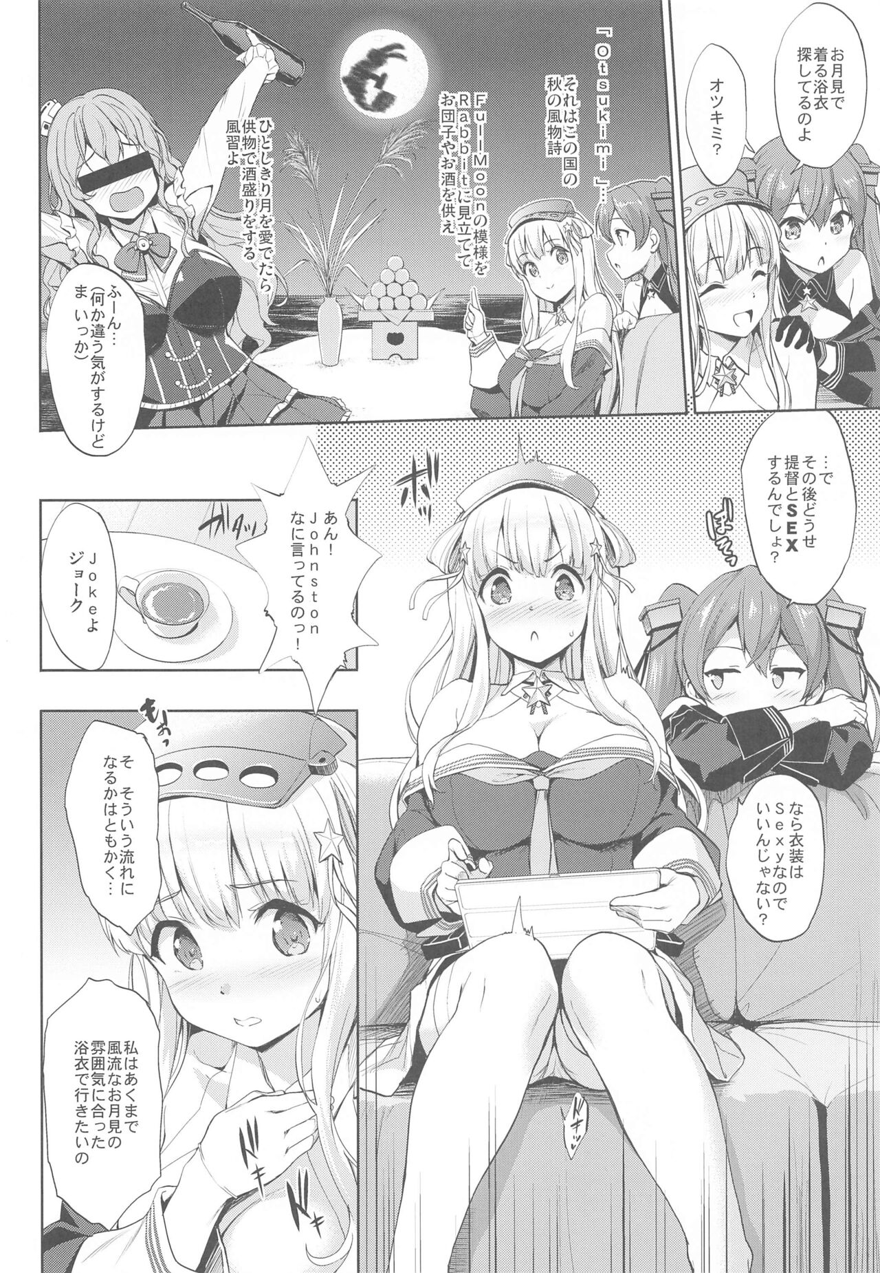 Fle★Pai USA page 5 full