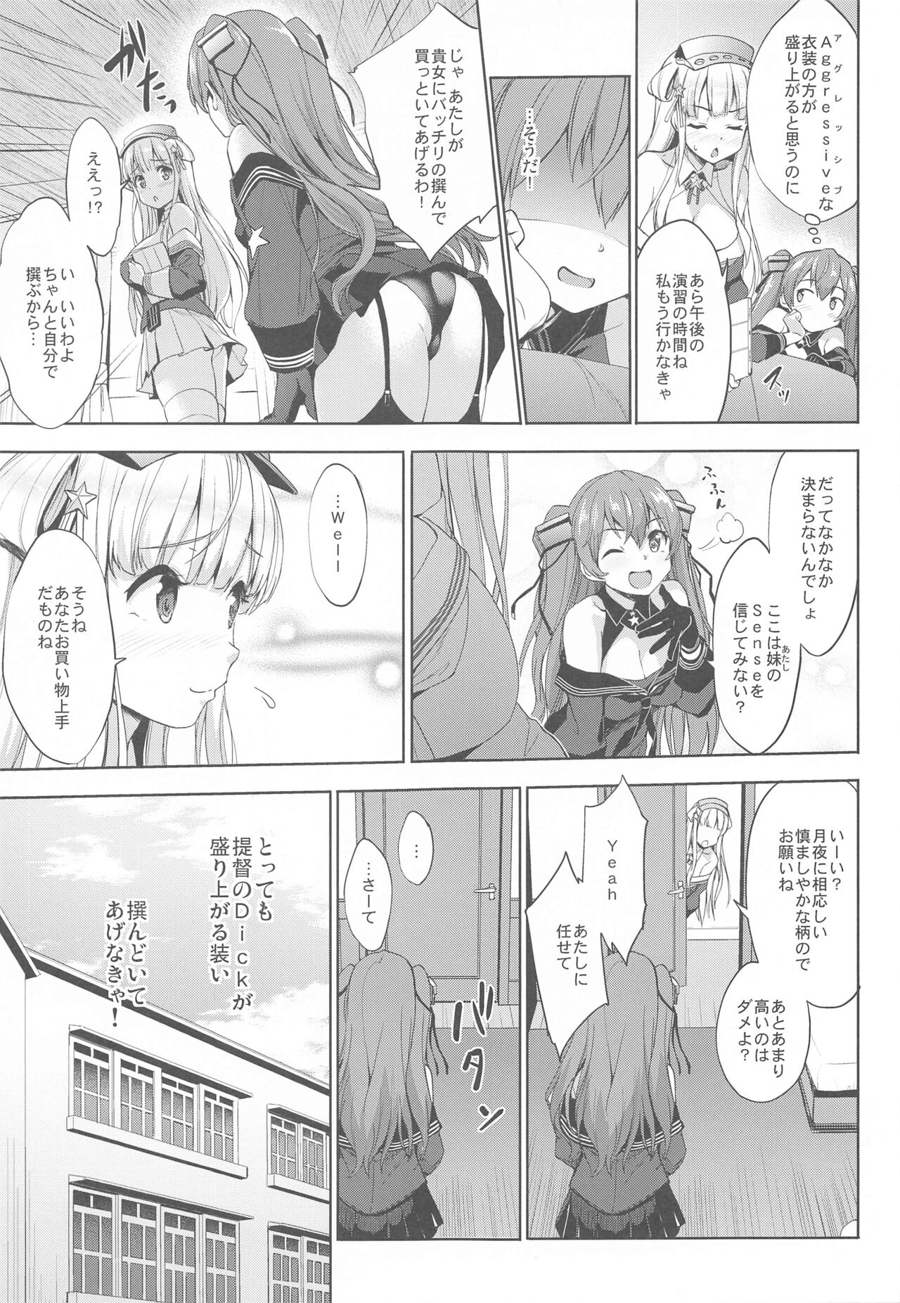 Fle★Pai USA page 6 full