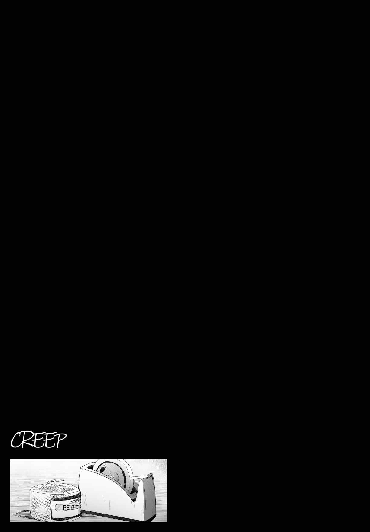 CREEP page 3 full