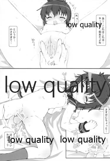 睡雷姦態 page 10 full