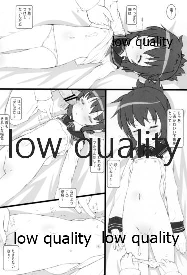 睡雷姦態 page 5 full