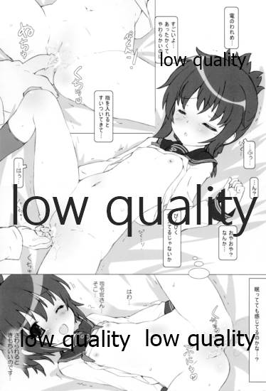 睡雷姦態 page 6 full