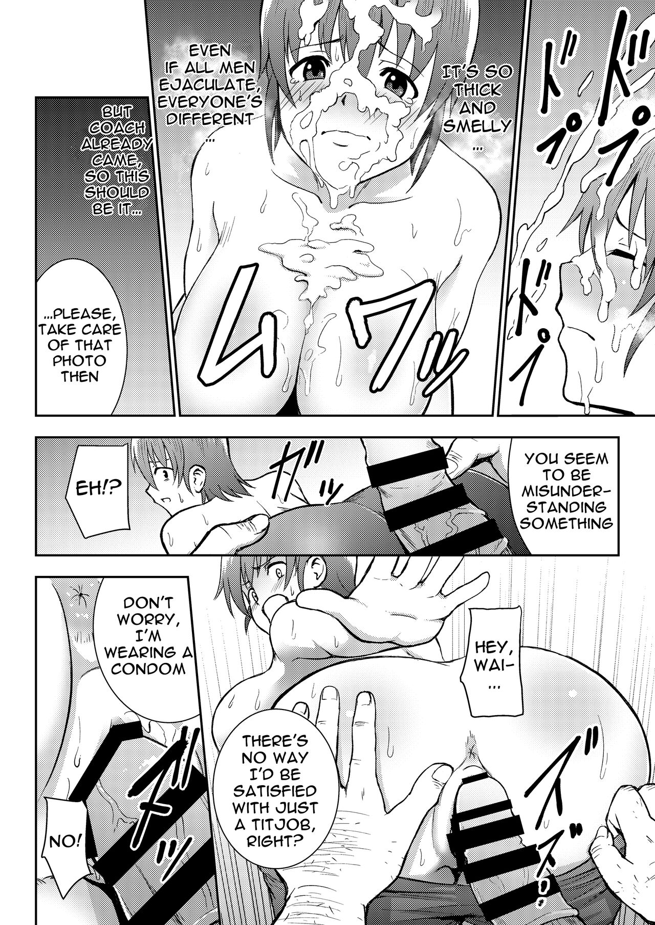 Rikujoubu Manager Netorare Katsudou Nisshi | NTR Sex Journal Of The Track And Field Club Manager page 9 full