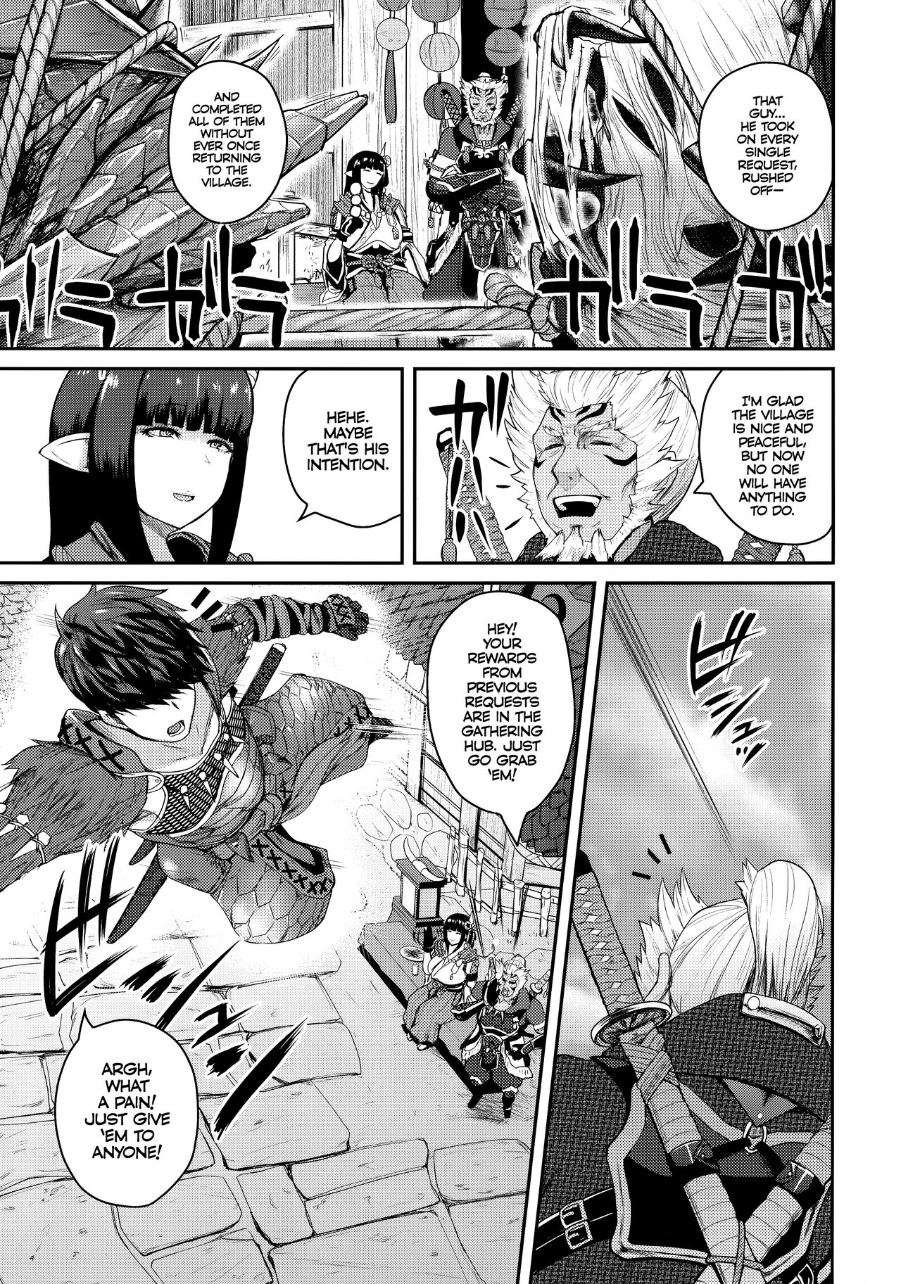 Retreat Carnal Desires | Kisou Bonno   =The Lost Light + mrwayne= page 4 full