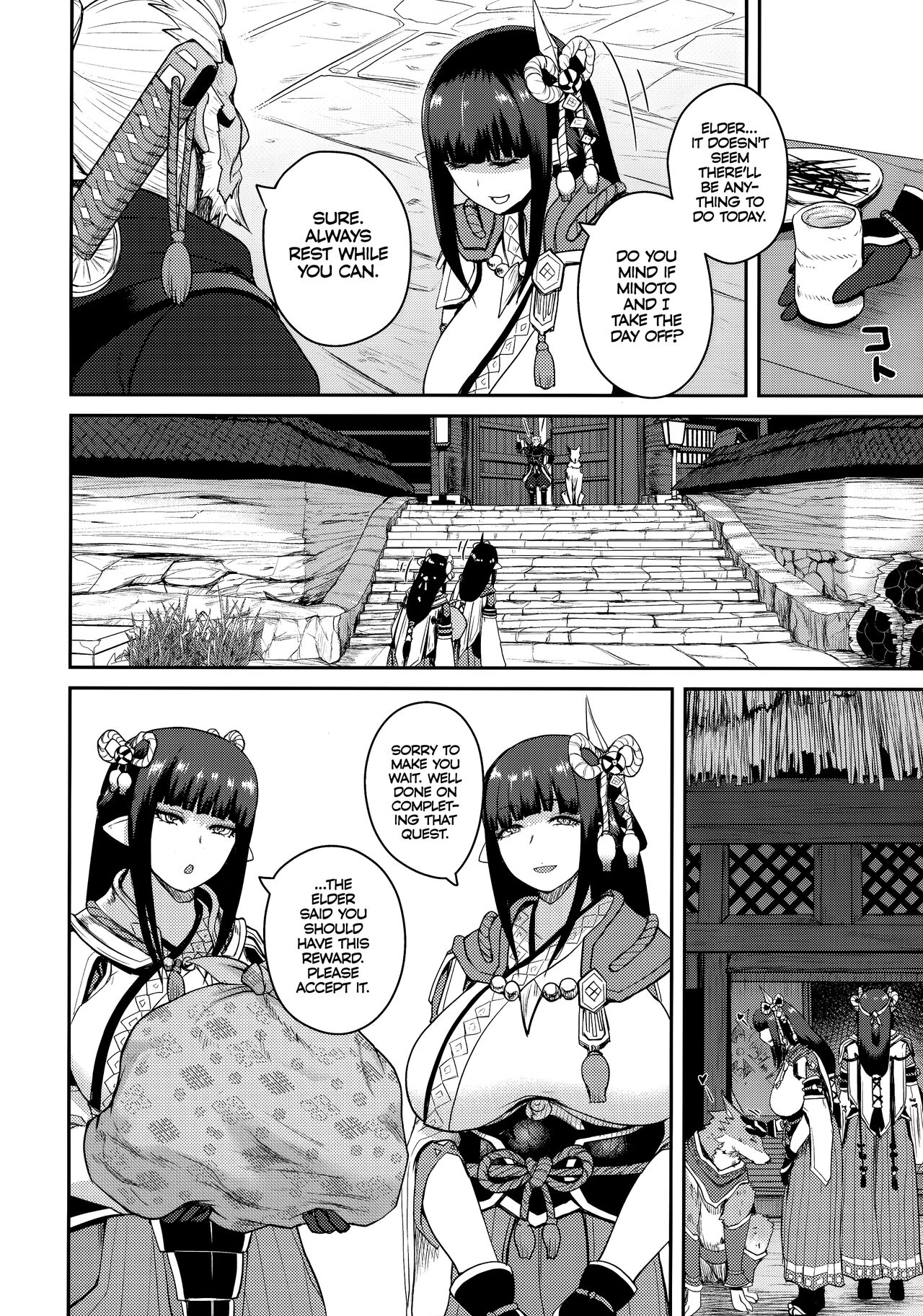 Retreat Carnal Desires | Kisou Bonno   =The Lost Light + mrwayne= page 5 full