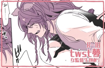 R - 18 matome ③ cover