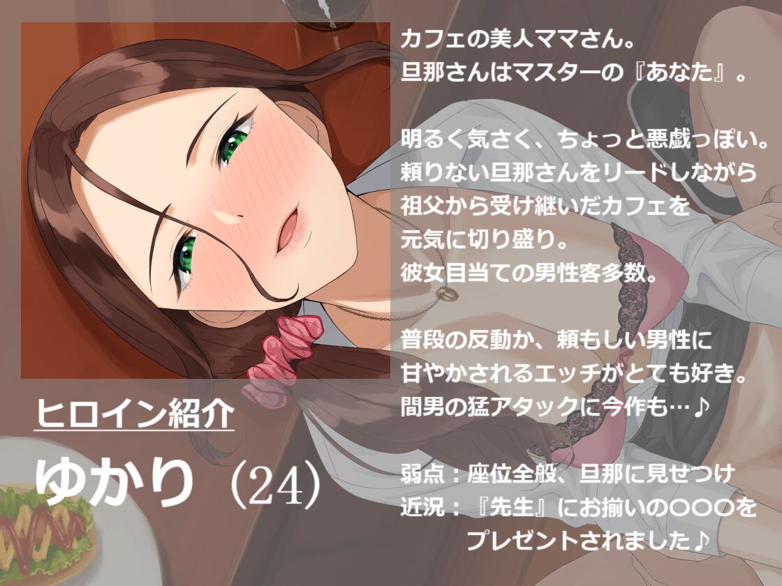 餃子定食 page 5 full