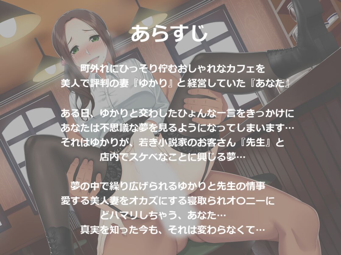 餃子定食 page 6 full