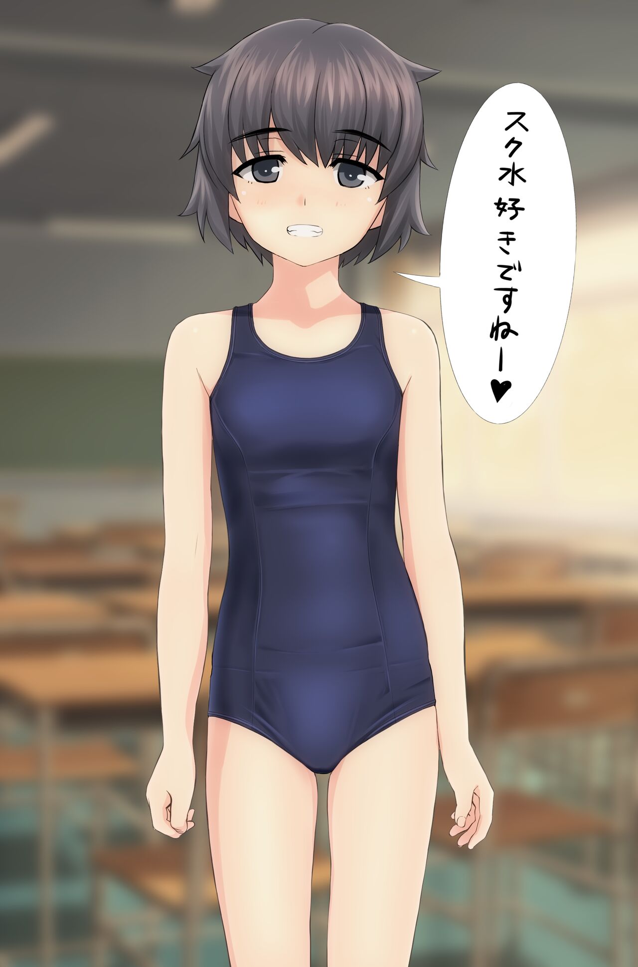 Takafumi page 5 full