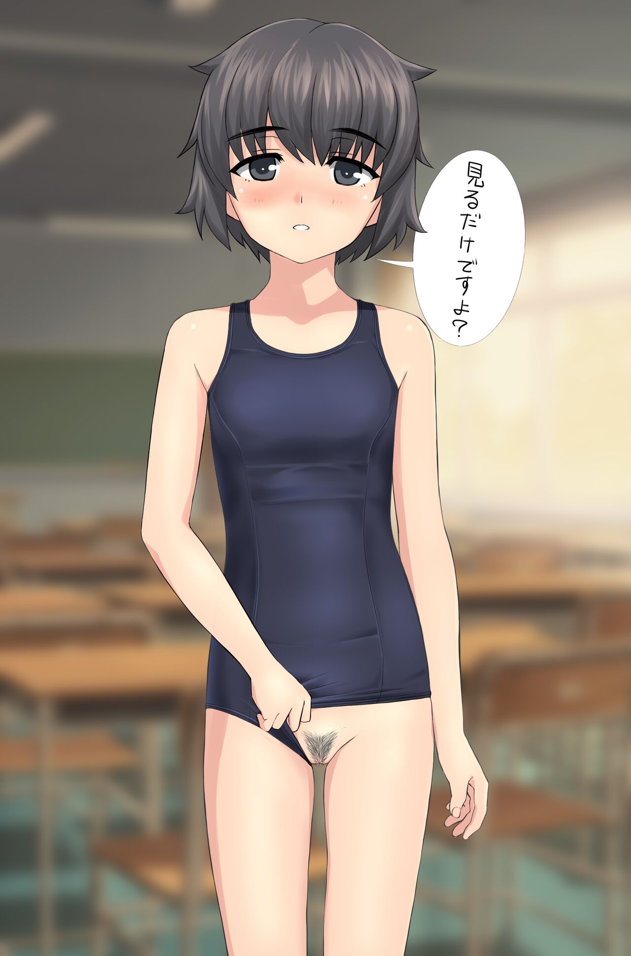 Takafumi page 7 full
