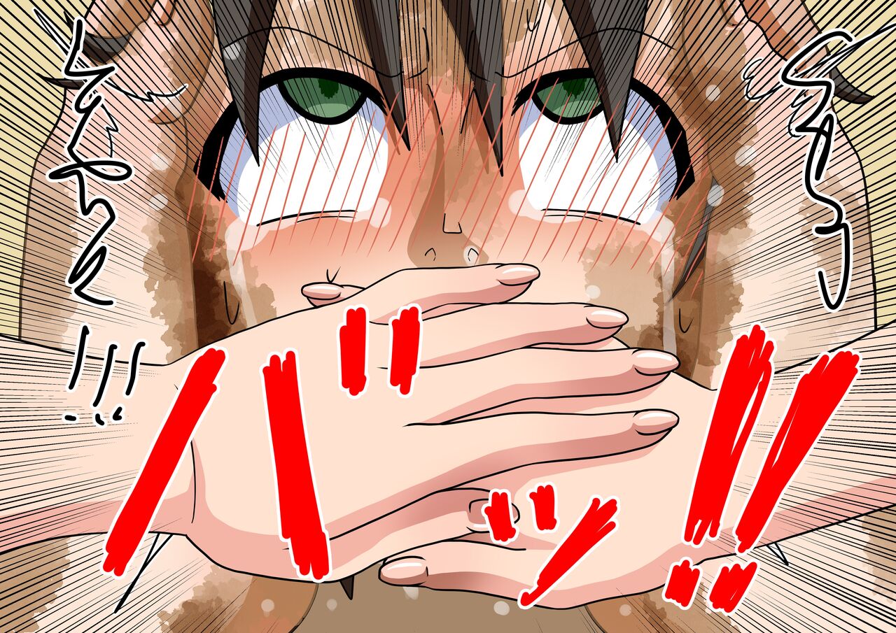 Mitari no Sono Ep.54 "Minna to Kaisuiyoku! 7" page 10 full
