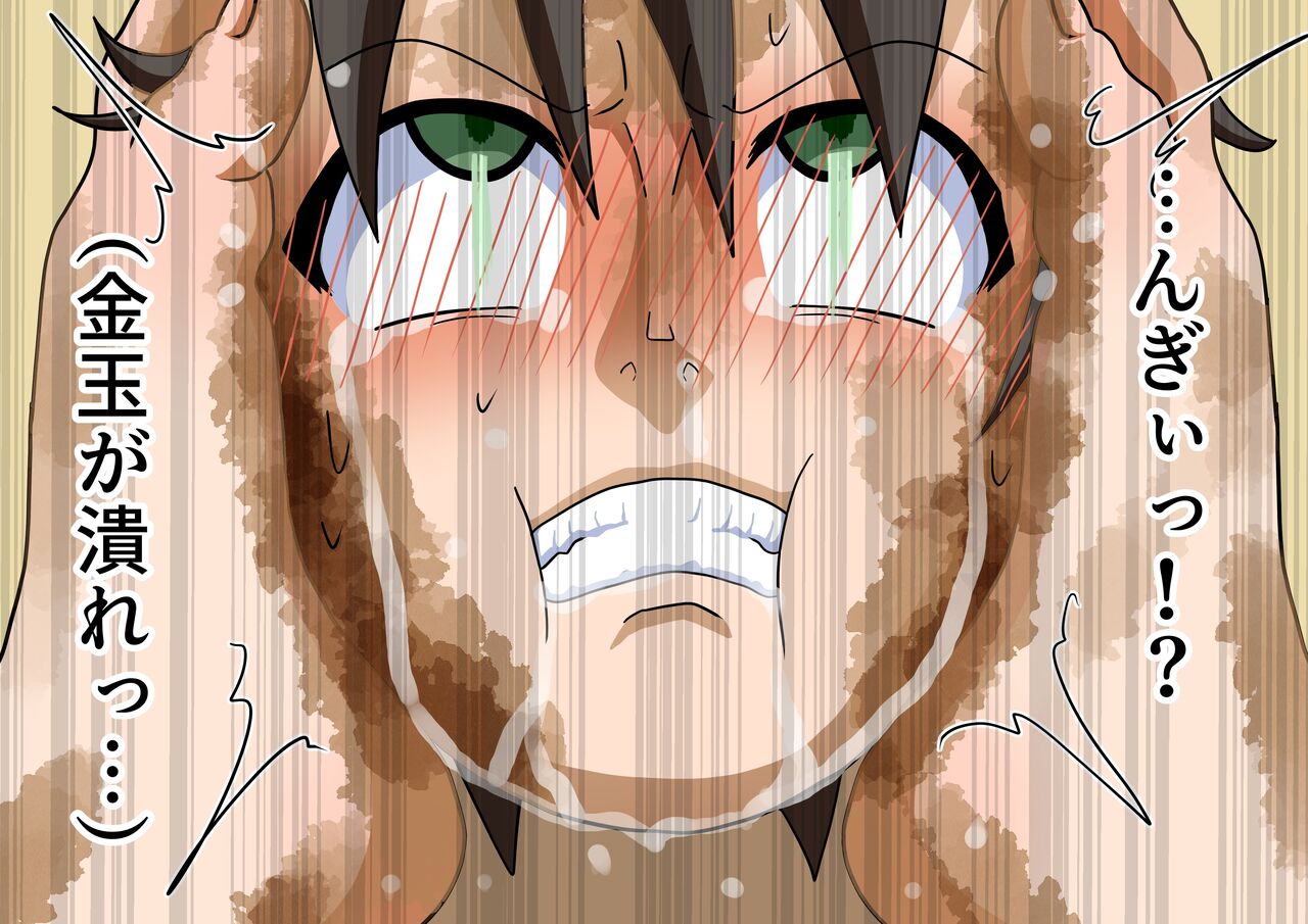Mitari no Sono Ep.54 "Minna to Kaisuiyoku! 7" page 9 full