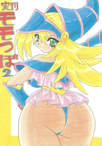 Totsukan MomoTsubo 2 cover
