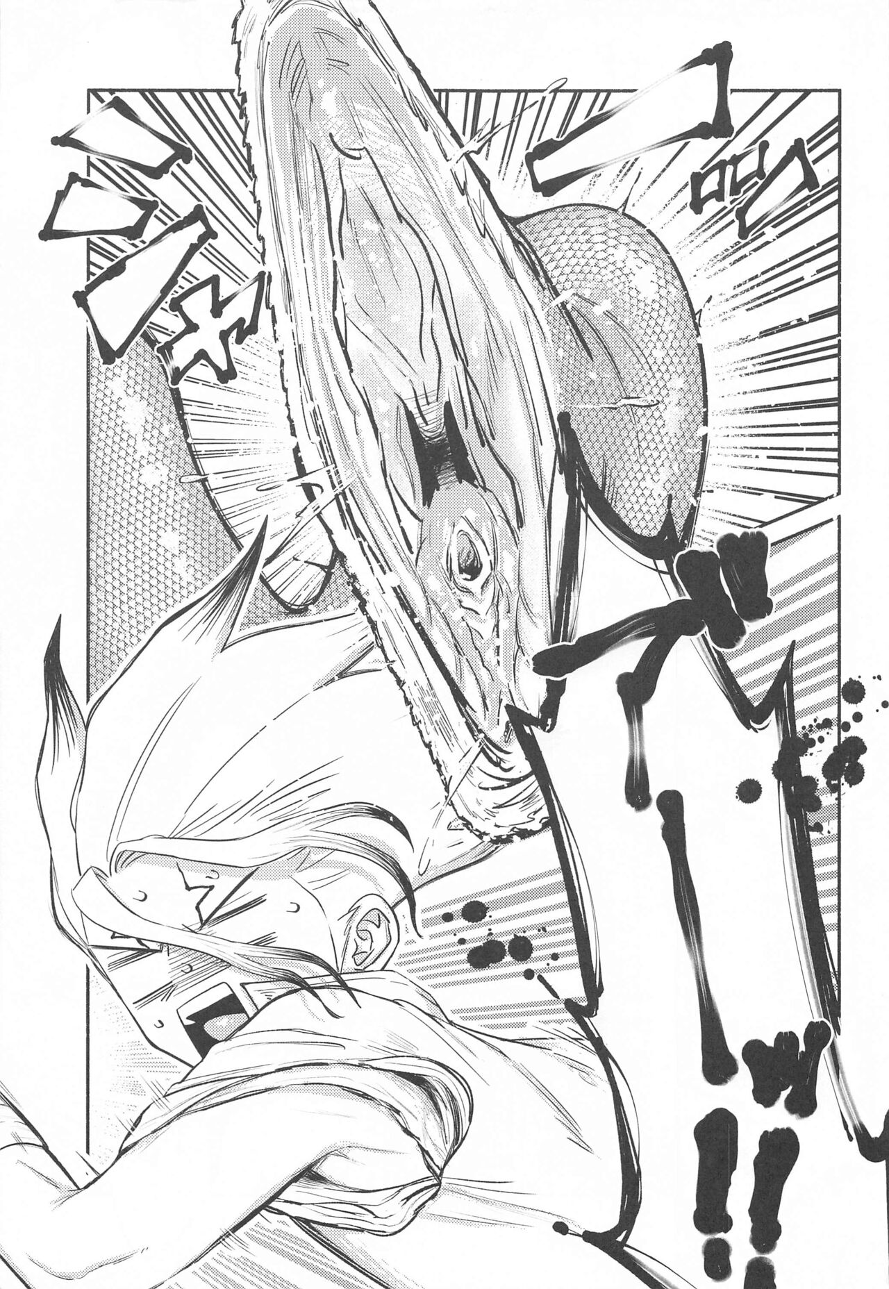 mitsurimpanikku page 4 full