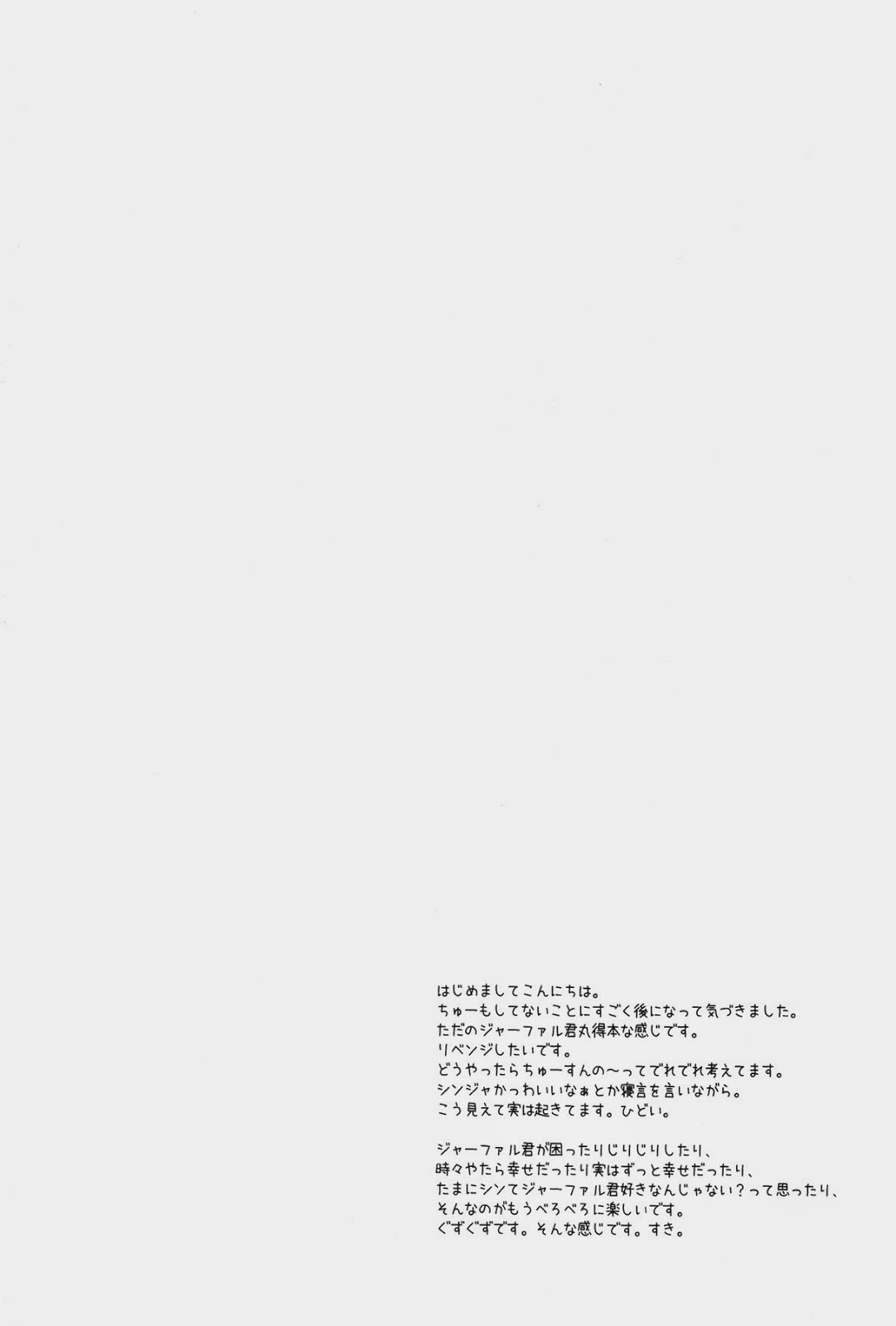 Spessartine page 3 full