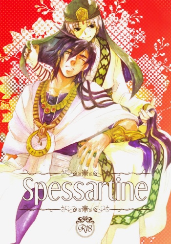 Spessartine cover
