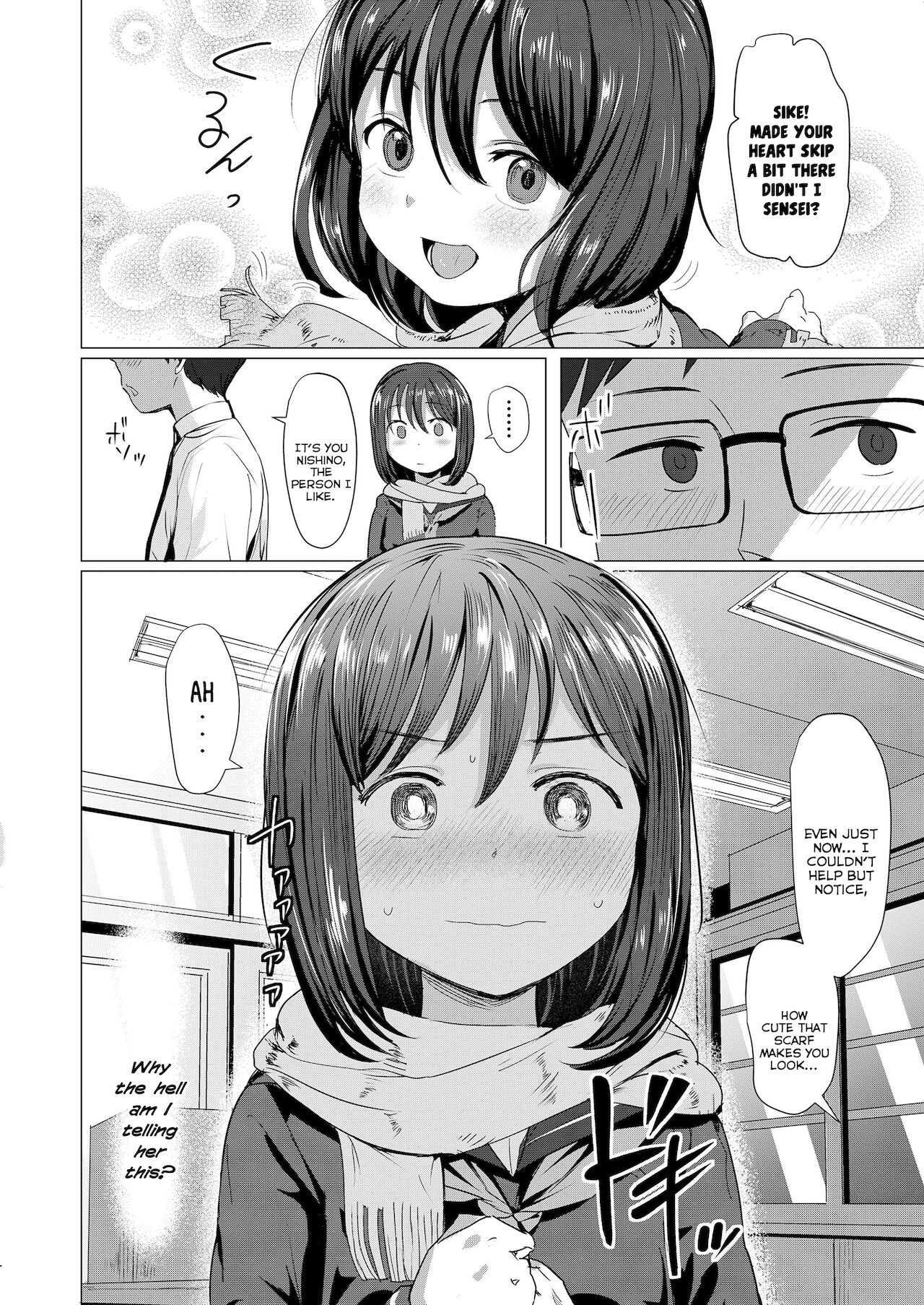 Nagai Mono ni Makareru | It's Better to Bend than to Break page 4 full