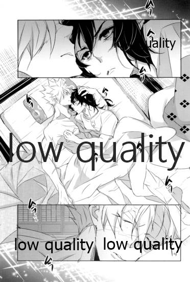 誘う冨岡 page 4 full