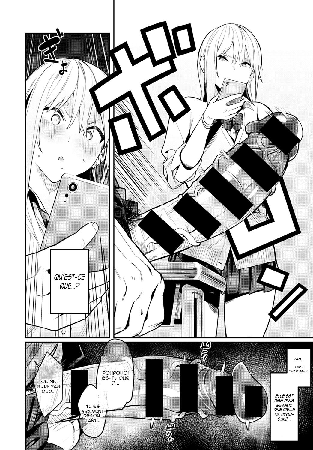 Bijyo to Yajyuu ~Gyaru to Kimoota~ page 6 full