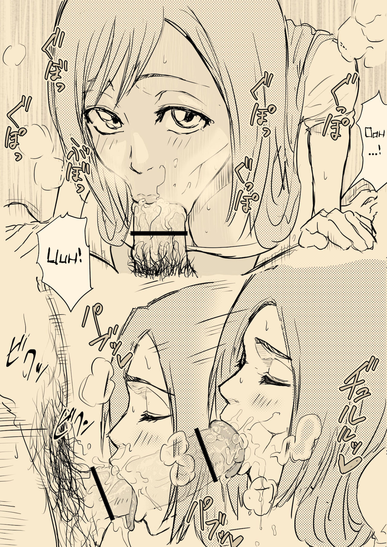 Common Guy page 5 full