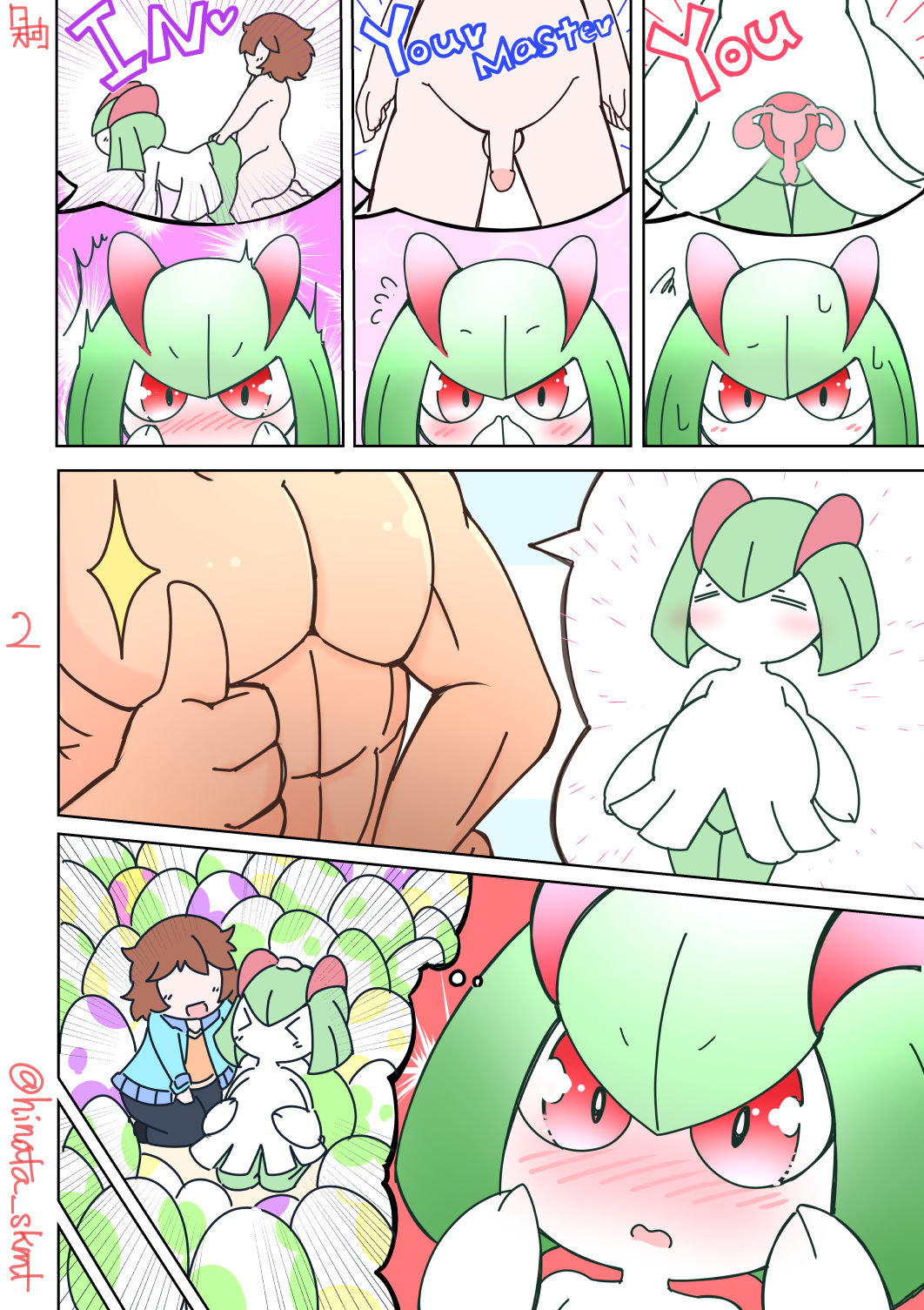 Pokémon Day Care teaches lewd things page 6 full