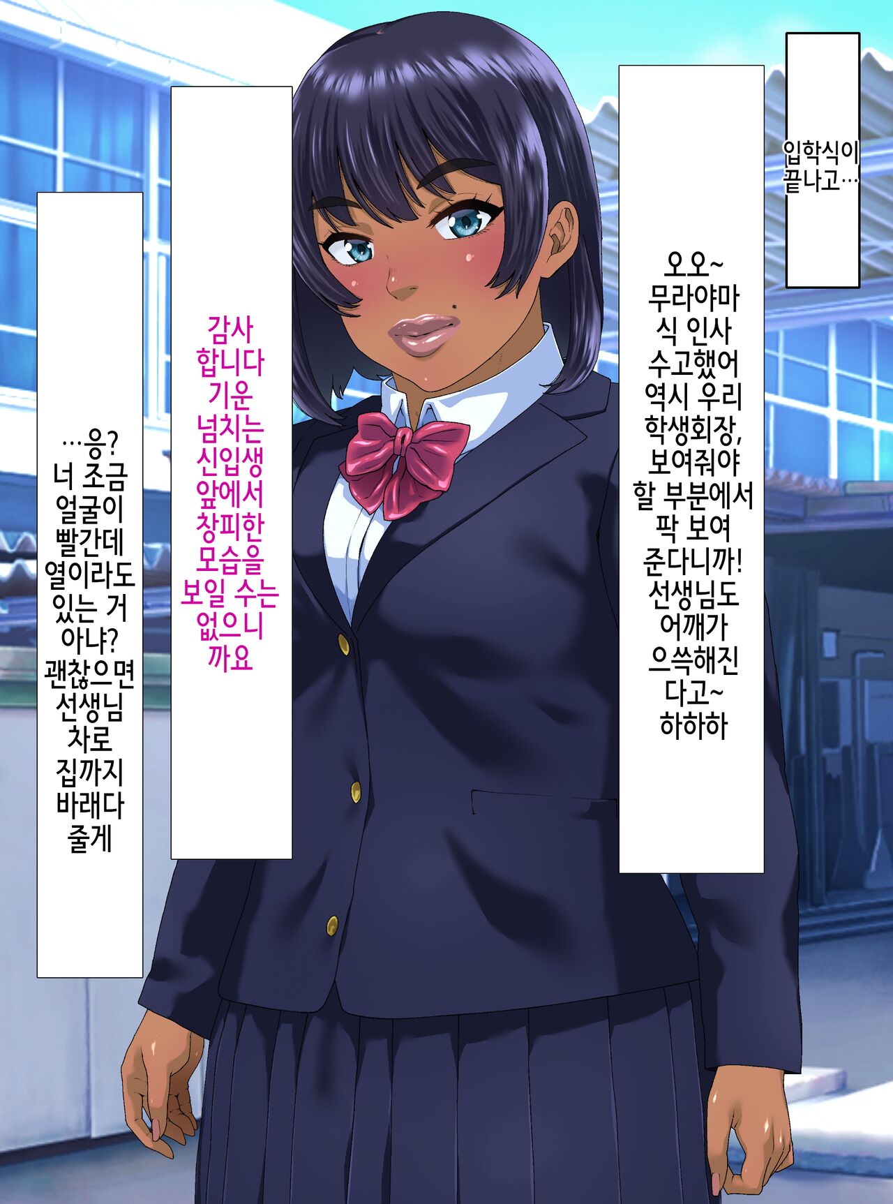 bloom2 page 7 full