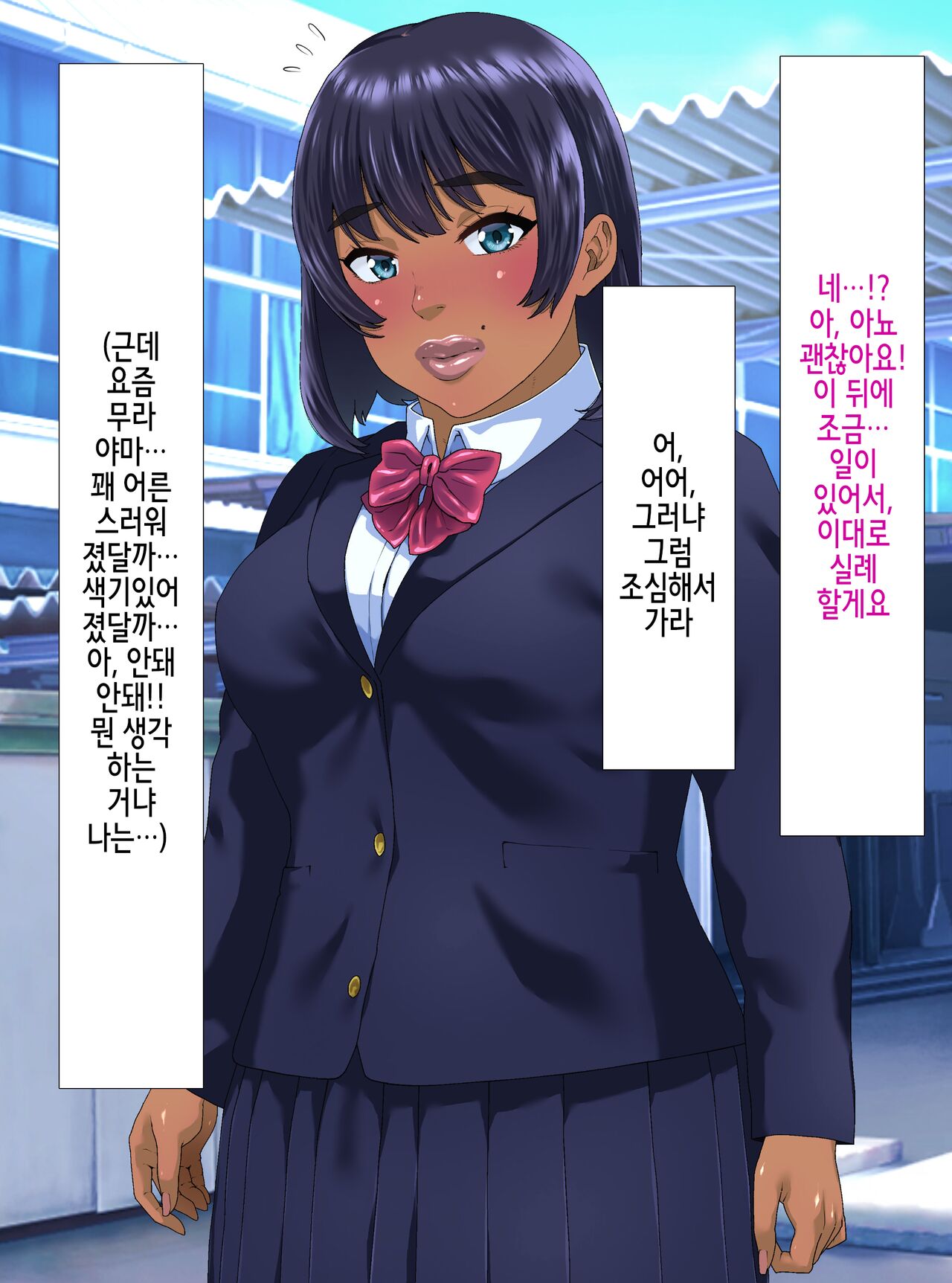 bloom2 page 8 full