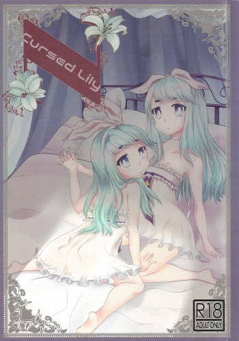 Cursed Lily cover