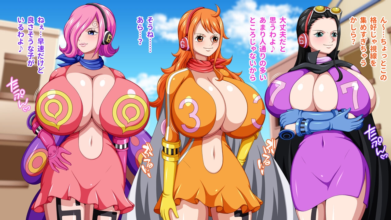 ワン・パイズリ G&amp;M page 3 full
