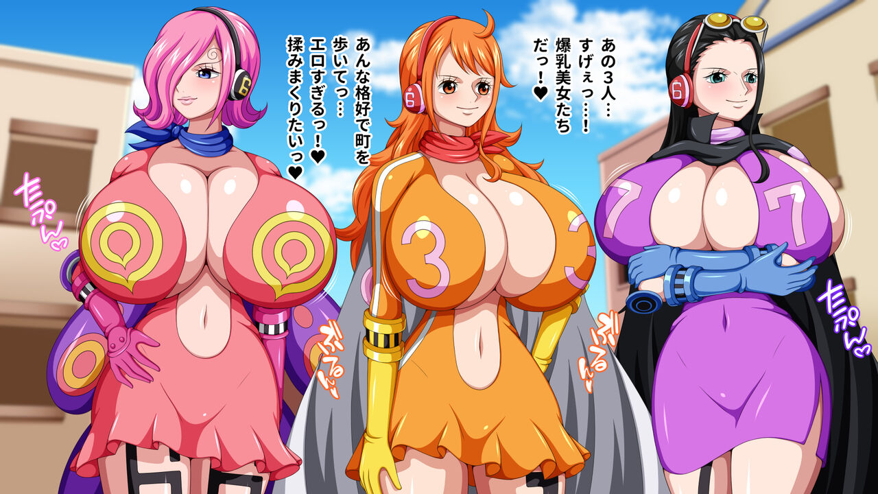ワン・パイズリ G&amp;M page 4 full