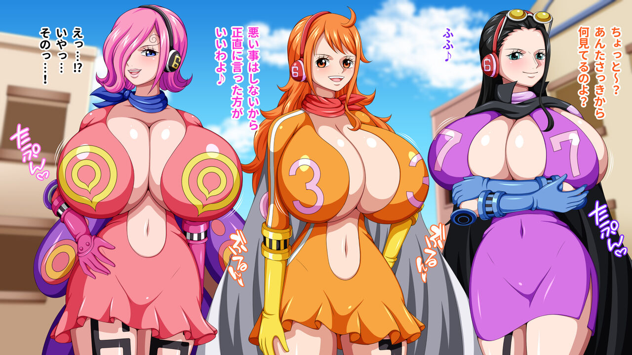 ワン・パイズリ G&amp;M page 6 full