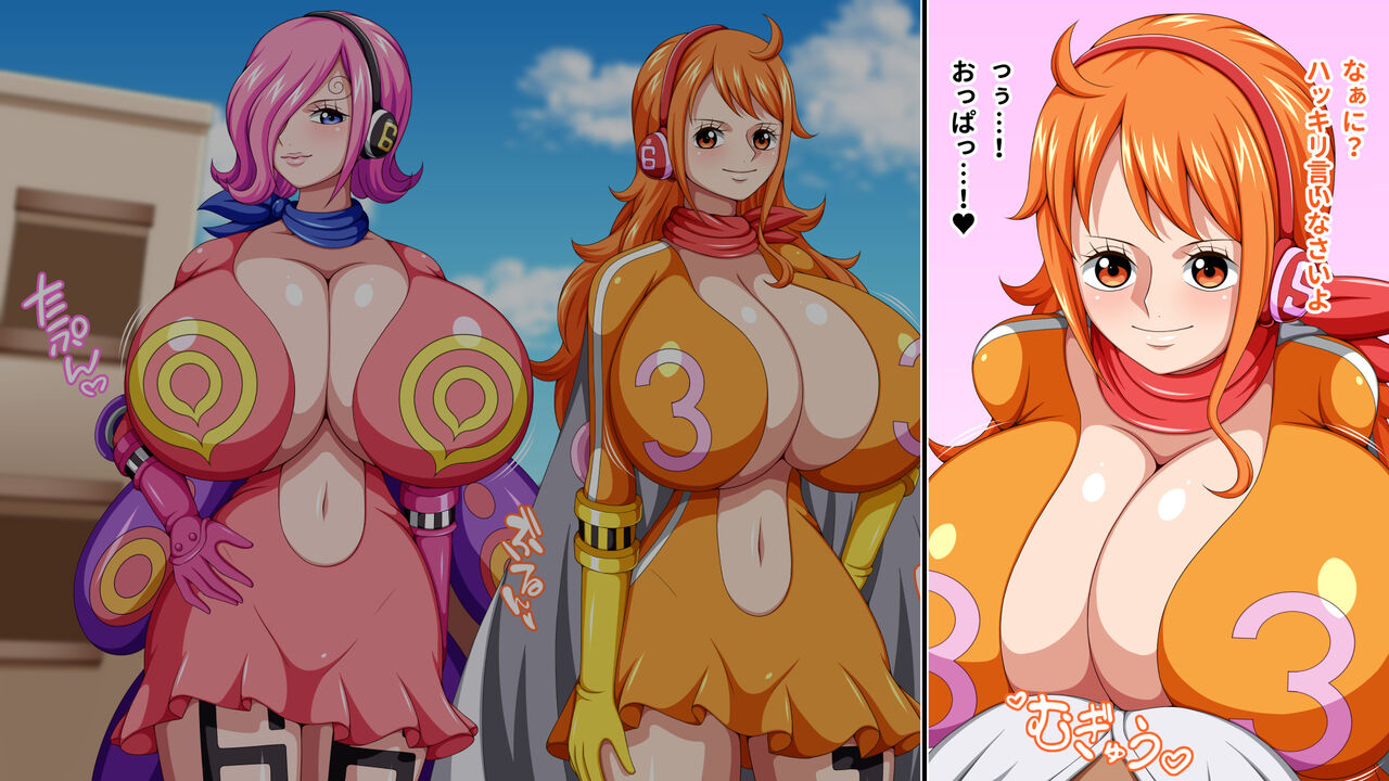 ワン・パイズリ G&amp;M page 7 full