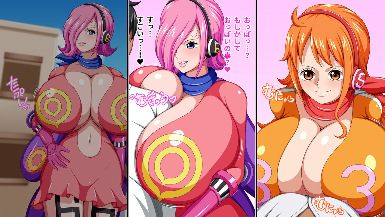 ワン・パイズリ G&amp;M page 8 full