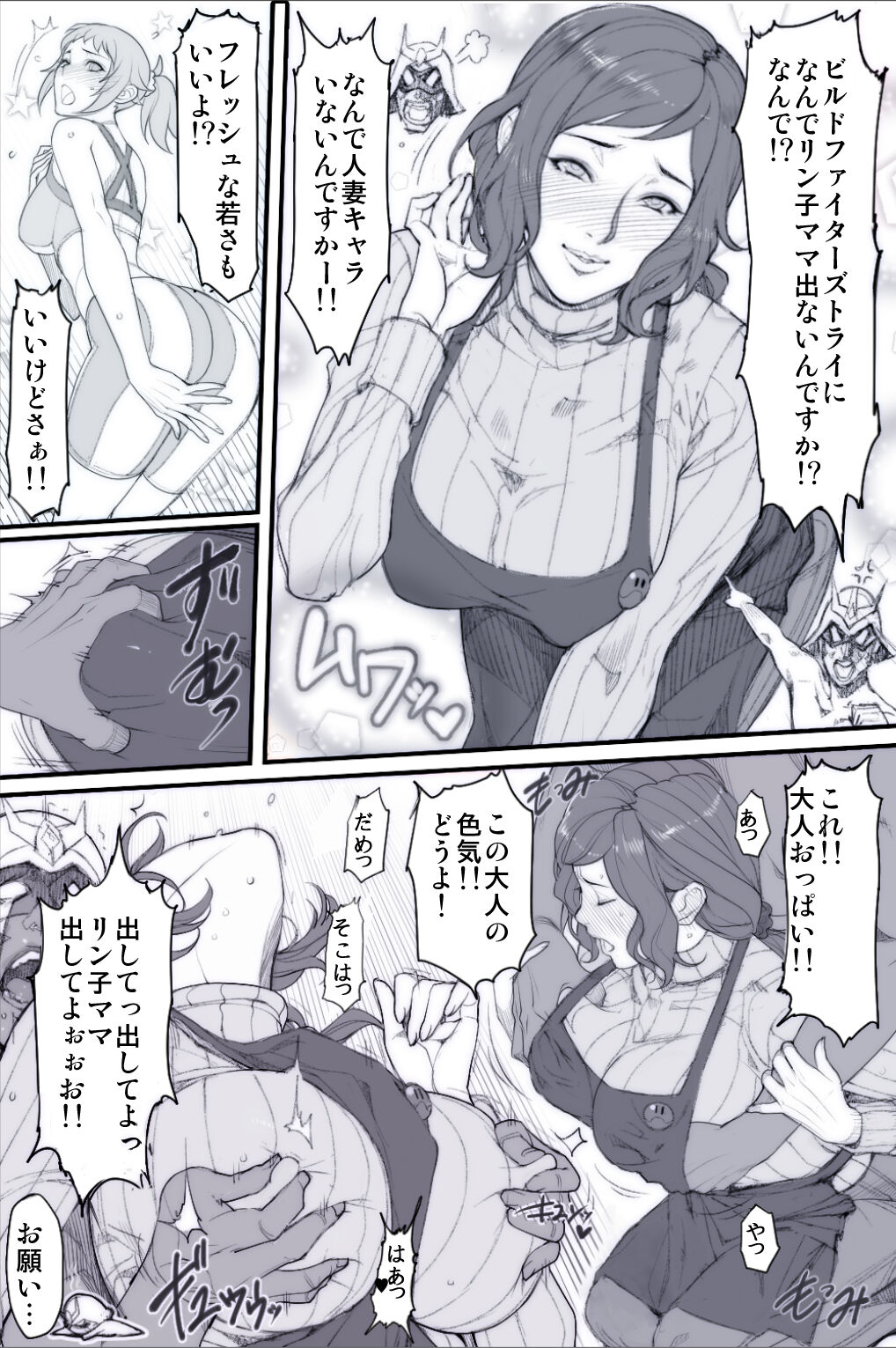 oda non page 2 full