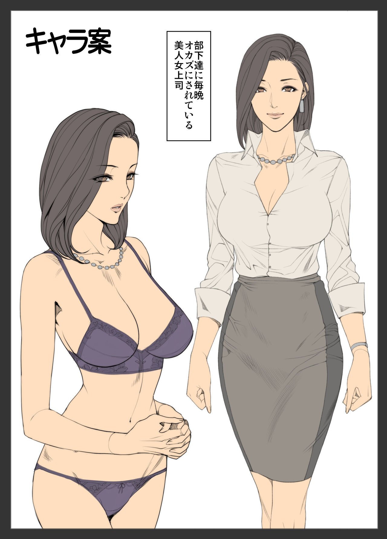 oda non page 9 full