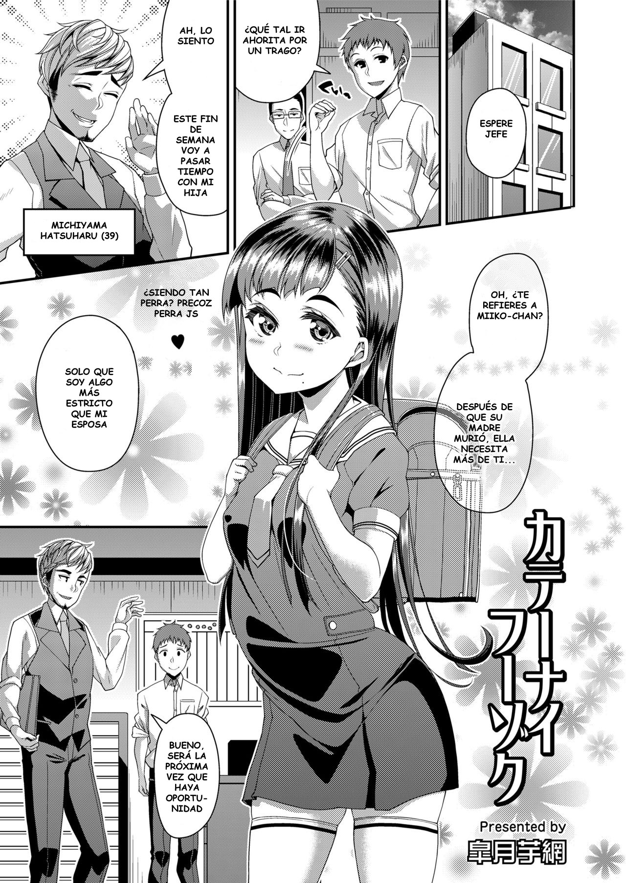 Kateinai Fuuzoku page 1 full