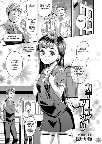 Kateinai Fuuzoku cover