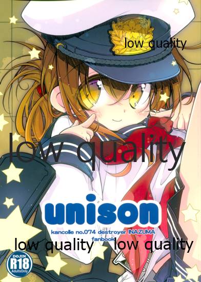 unison page 1 full