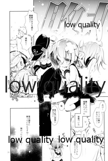 unison page 10 full