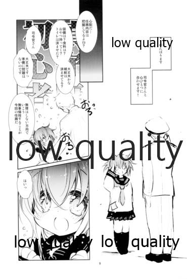 unison page 8 full