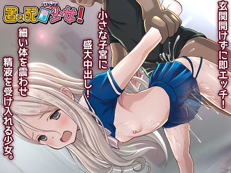 Russian girl! ~ Spit out the desire as you think to poor girls! ～ page 4 full