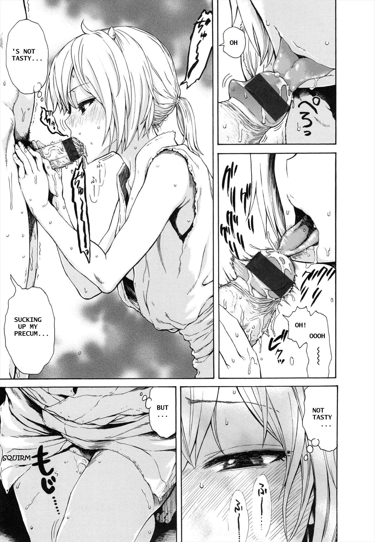 DEMON GIRL page 7 full