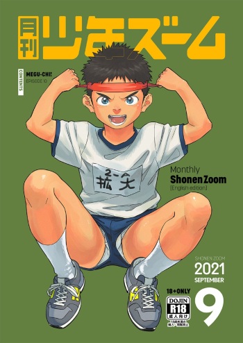Gekkan Shounen Zoom 2021-09 cover