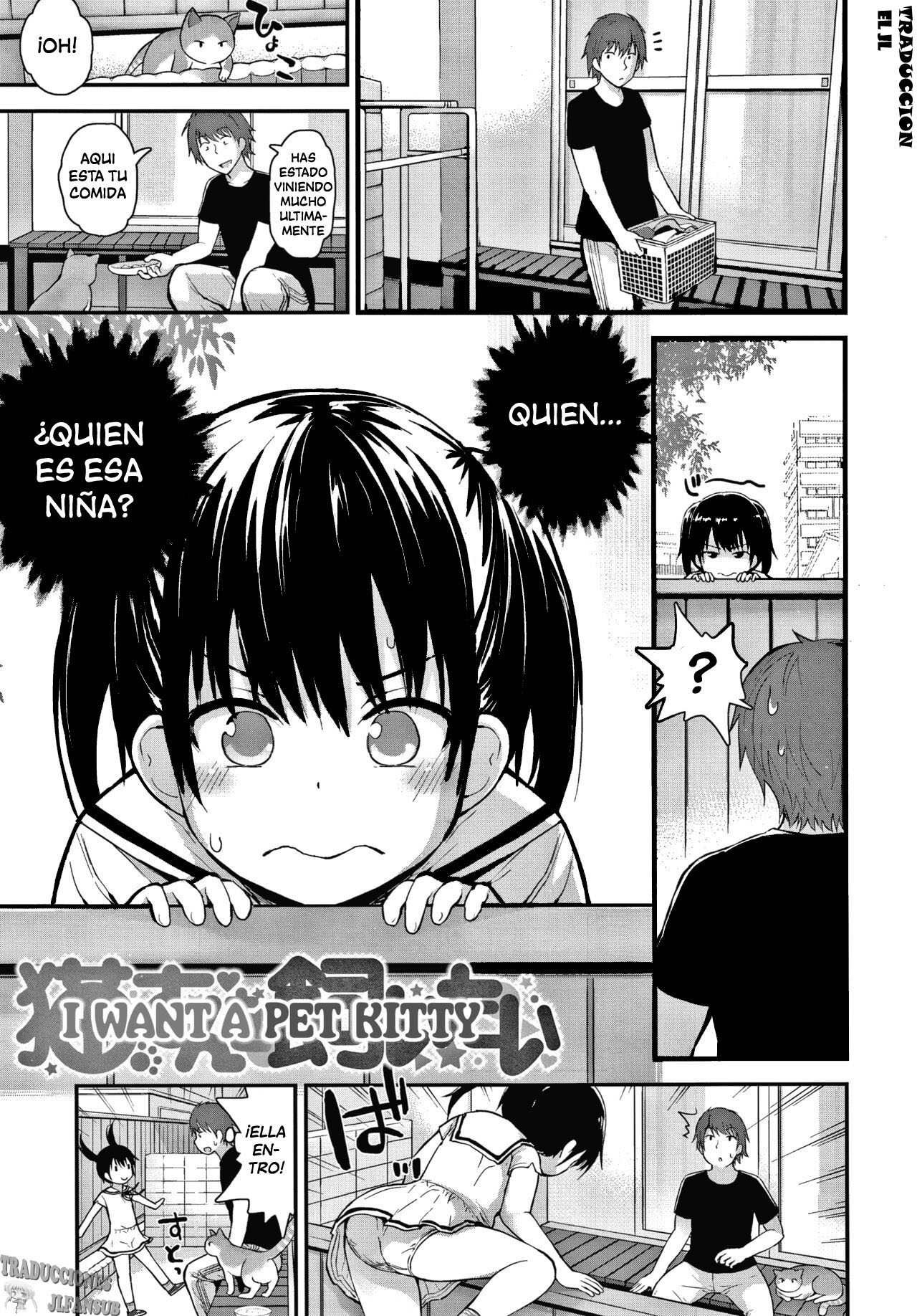 Neko-san o Kaitai | I Want a Pet Kitty page 1 full