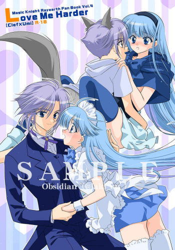 Love Me Harder sample cover